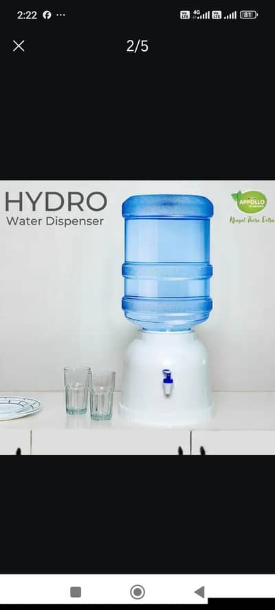water dispenser