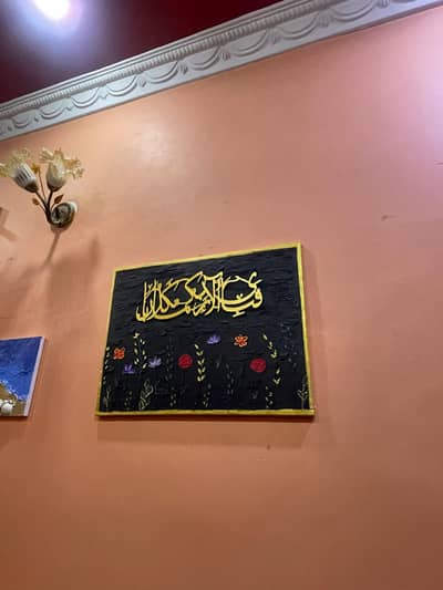 Wall painting