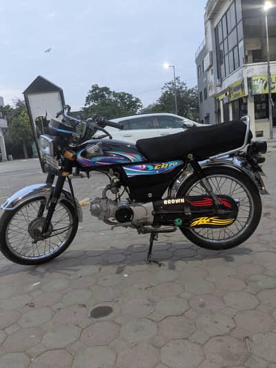 HONDA 70 2024