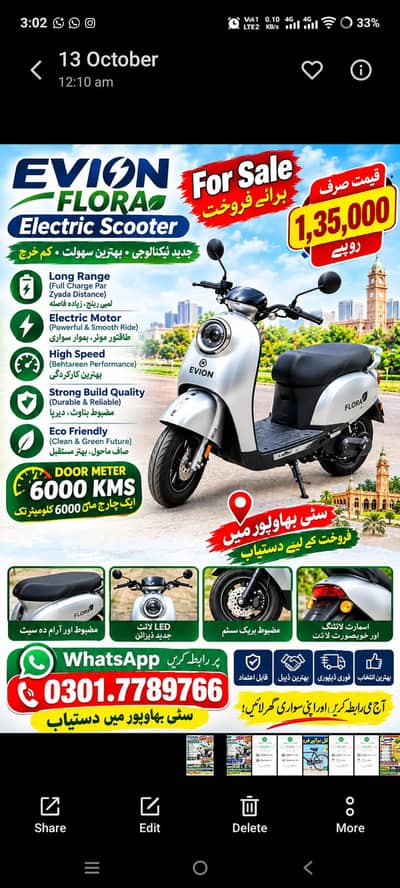 eveon flora sliver color mein for sale he in bwp city near iub bagdad