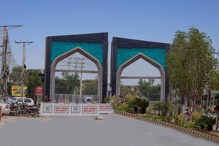 5 Marla Plots for Sale Pak Arab Society, Phase 2, F Block