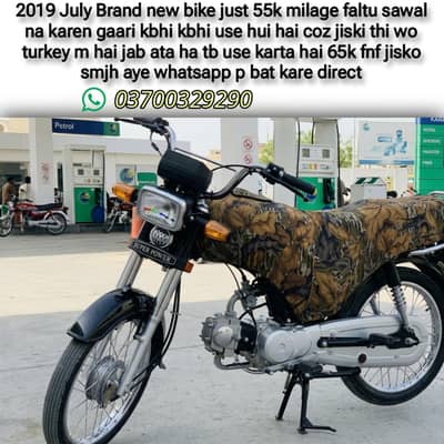 Superpower 70cc Brand new Condition. .