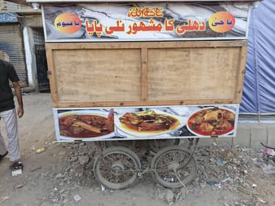 stall  paye