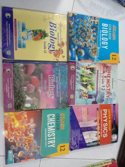 MDCAT BOOKS