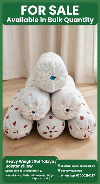 Gol Takiya / Bolster pillow (Havey Weight)
