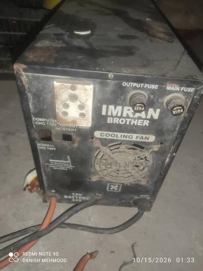 IB Tech UPS For Sale - Desi UPS 1000W - Working Ok