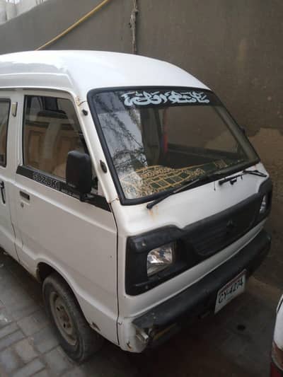 Suzuki Bolan 2019