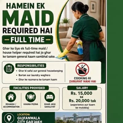 Required house maid helper worker Garjakh