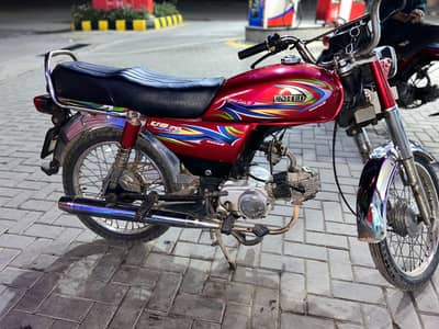 UNITED 70 2019 MODEL