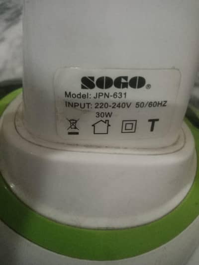 sogo charging fan
