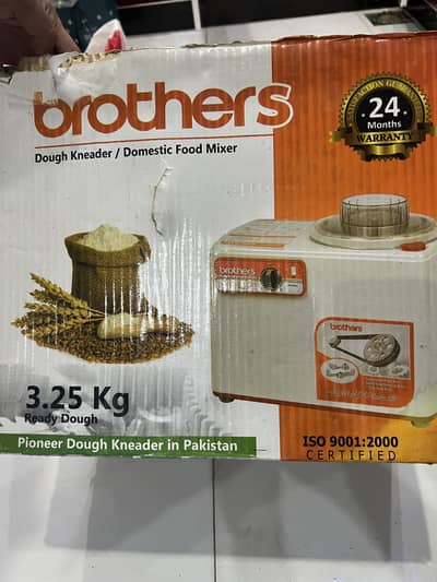 Dough Kneader (Automatic Dough Maker)