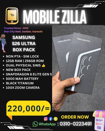SAMSUNG S26 ULTRA, 12GB 256GB, NEW BOX PACK NON PTA