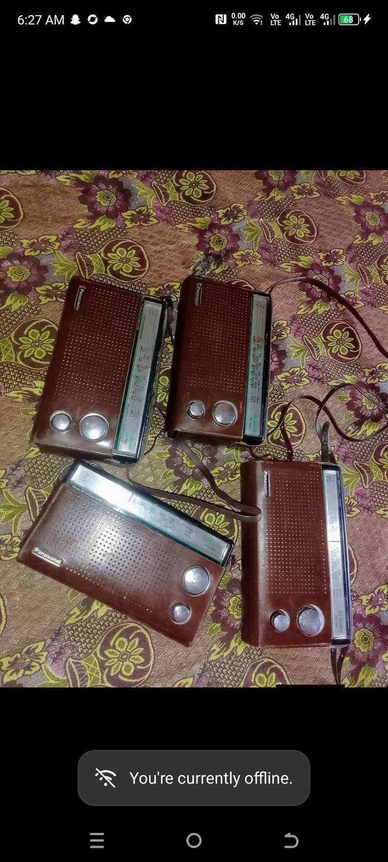 اچہ ریدوہے 1