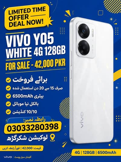 vivo Y05