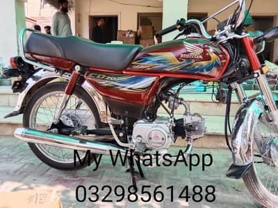 Honda CD 70 cc bike 2021 model