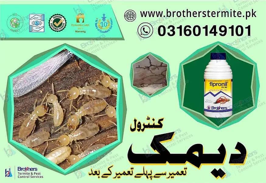 termite control, Deemak control service, pest control service, spray ...