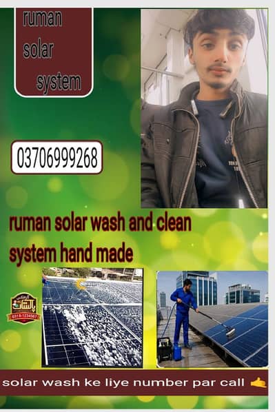 ruman solar