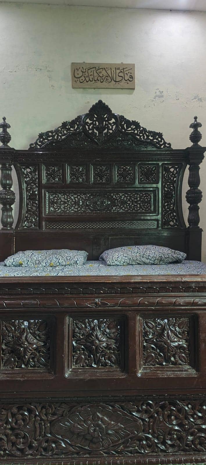 Bed Set. 0