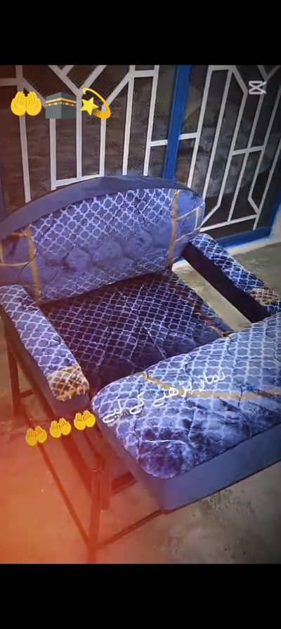 namaz chair