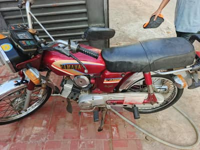 Yamaha royal
