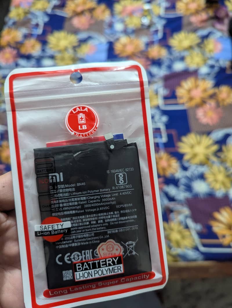 mobile battery 1