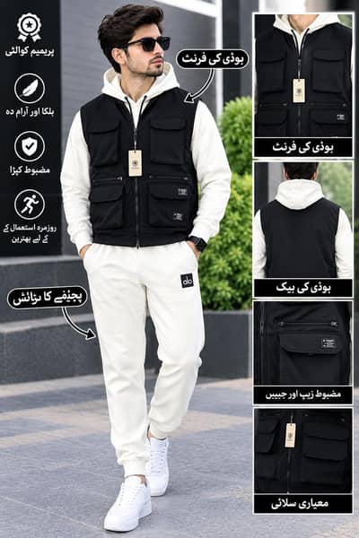 Men’s Stylish Tracksuit with Black 6-Pocket Jacket | Premium Quality