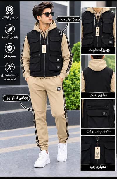 Men’s Stylish Tracksuit with Black 6-Pocket Jacket | Premium Quality
