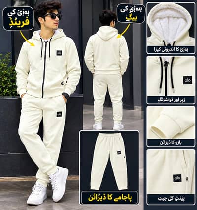 Men’s Stylish Tracksuit with Black Hoodie| Premium Quality