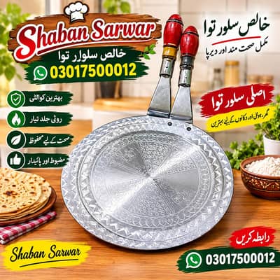 silvar tawa