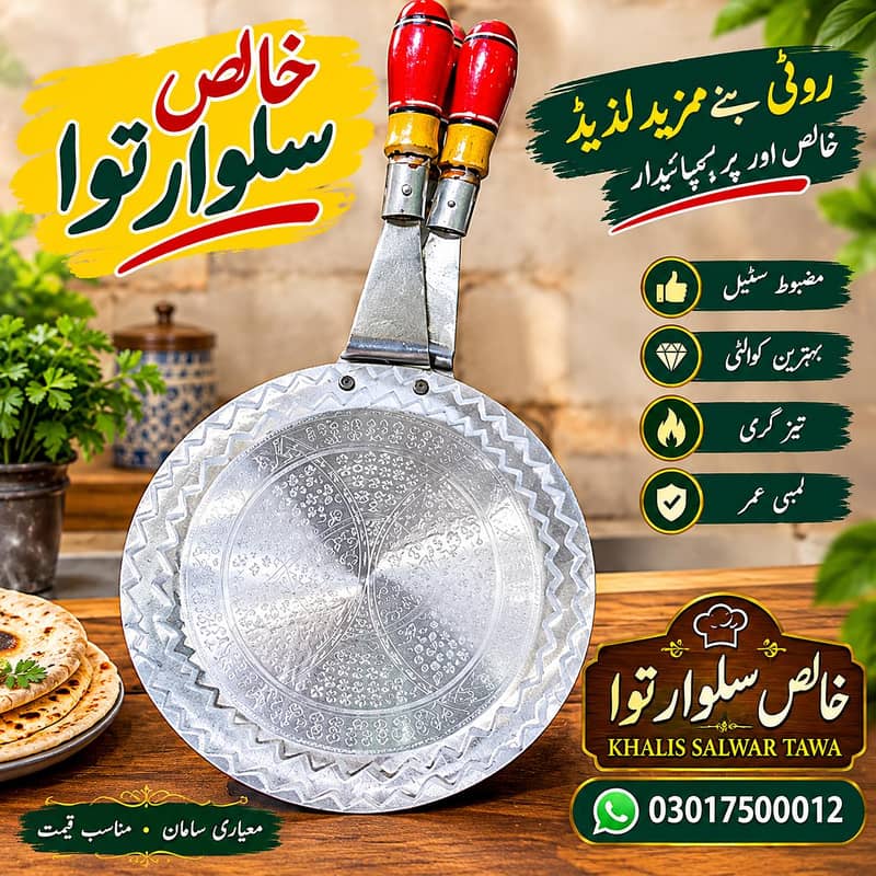 silvar tawa 1