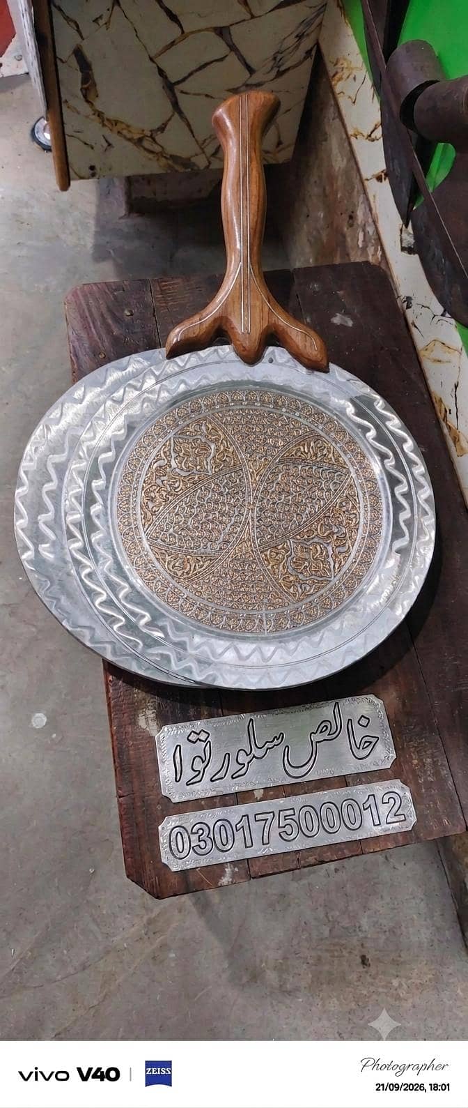 silvar tawa 2