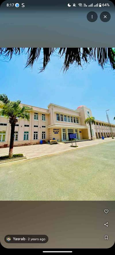reeb Baloch 