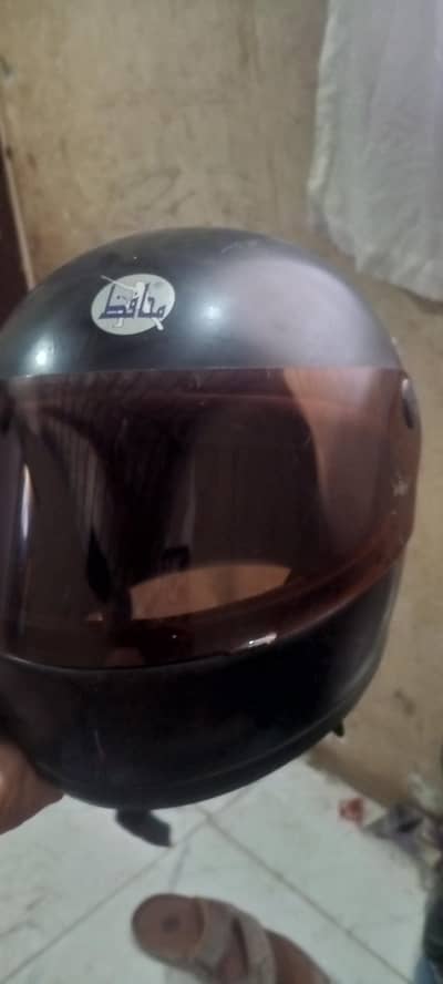 Mohafiz Helment