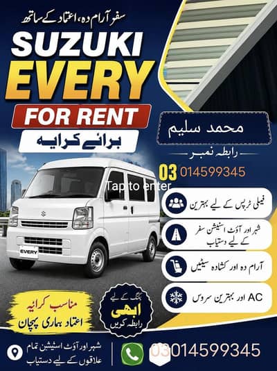 RENT A SUZUKI EVERY CHNGAHN KARVAAN BOLAN FOr rent