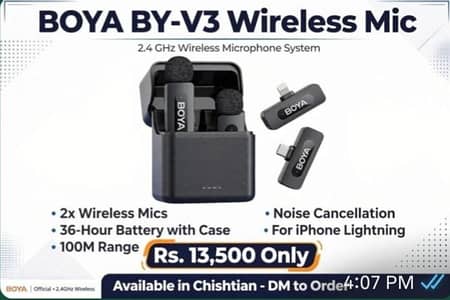 Boya Voice Recorder