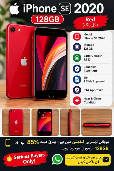 iphone se 128gb