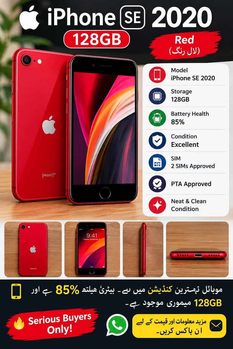 iphone se 128gb 0