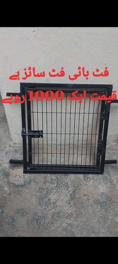 اصیل مرغوں کے دروازے