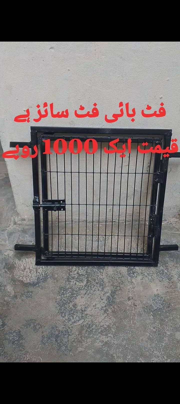 اصیل مرغوں کے دروازے 0