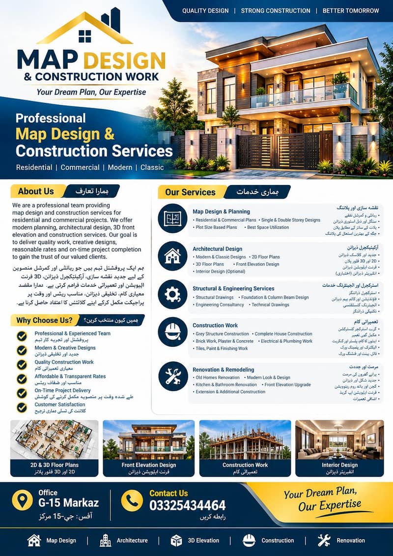 map design and construction services 1