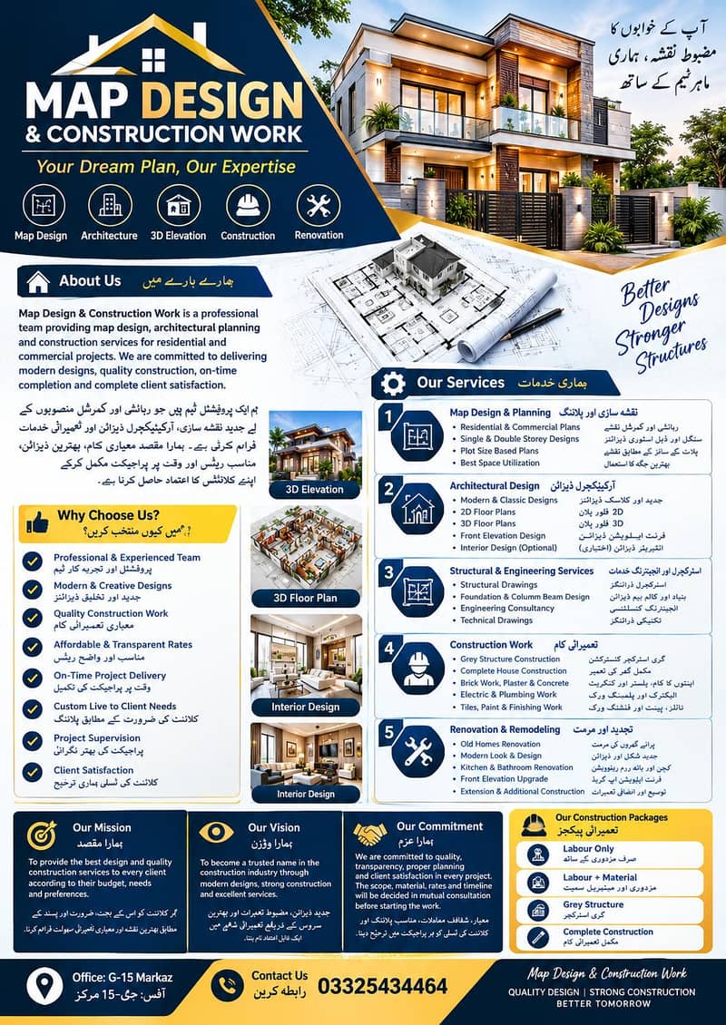 map design and construction services 2