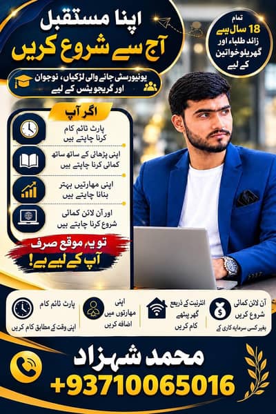 Online Business Opportunity