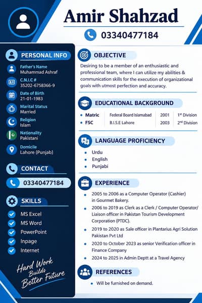 Job Required