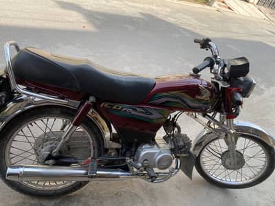 Cd70 2023 model