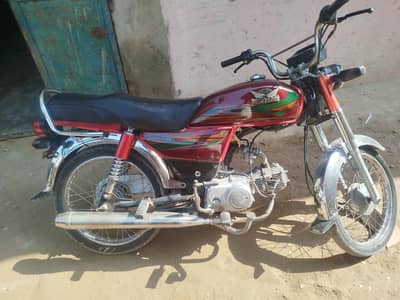RD 70 road Prince hai Alok ke hai