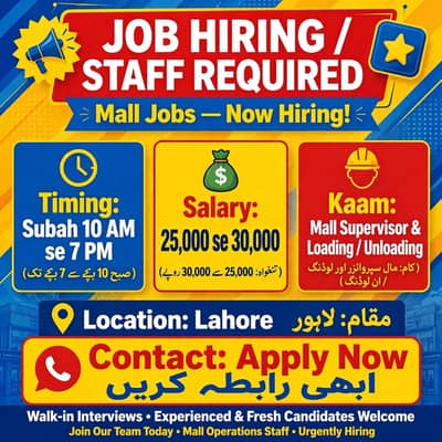 warehouse Job