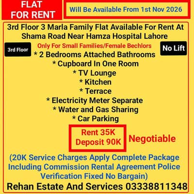 3Marla 3rd Floor Family Flat For Rent Near Hamza Hospital Shama Road