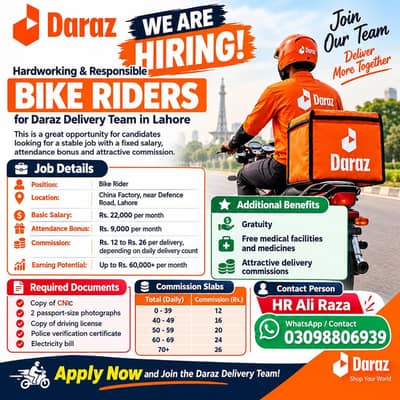 Bike Rider Required for Daraz Delivery Team