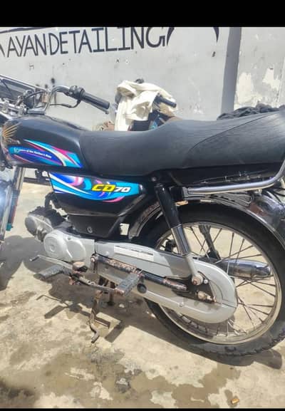 Honda 70
