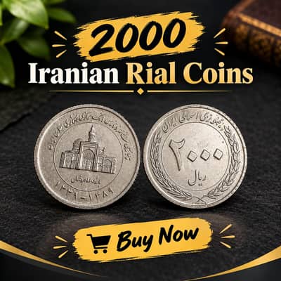 2000 Iranian rial coins for sale